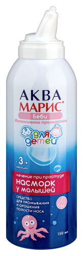 АКВА МАРИС БЕБИ