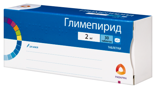 ГЛИМЕПИРИД