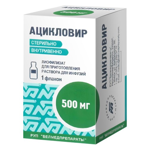 Купить Ацикловир 500 мг 1 шт. флакон лиофилизат для приготовления раствора для инфузий цена