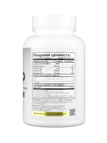 5-HTP С МАГНИЕМ И ВИТАМИНАМИ ГРУППЫ В