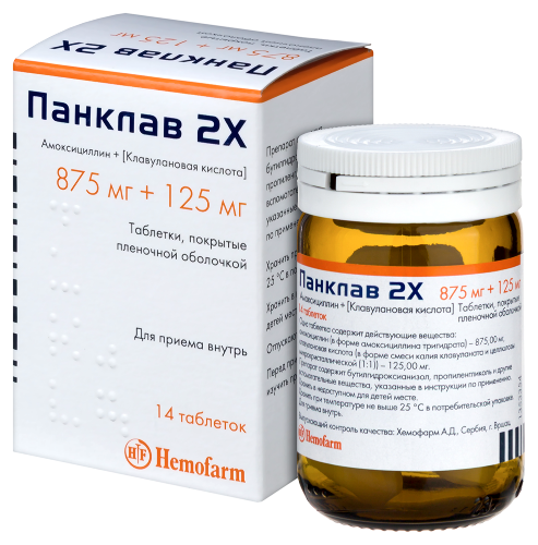 ПАНКЛАВ 2Х