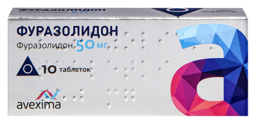 Купить Фуразолидон 50 мг 10 шт. таблетки цена