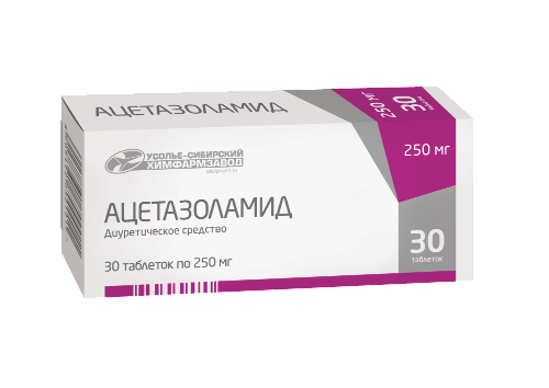 Ацетазоламид 250 мг 30 шт. таблетки