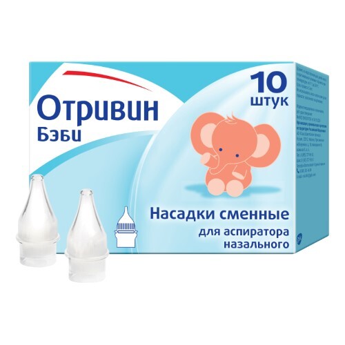 Отривин бэби насадки сменные для аспиратора назального 10 шт.