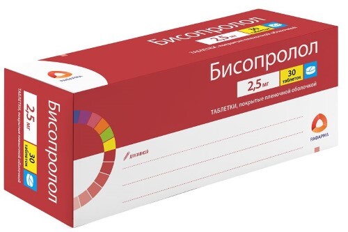 БИСОПРОЛОЛ