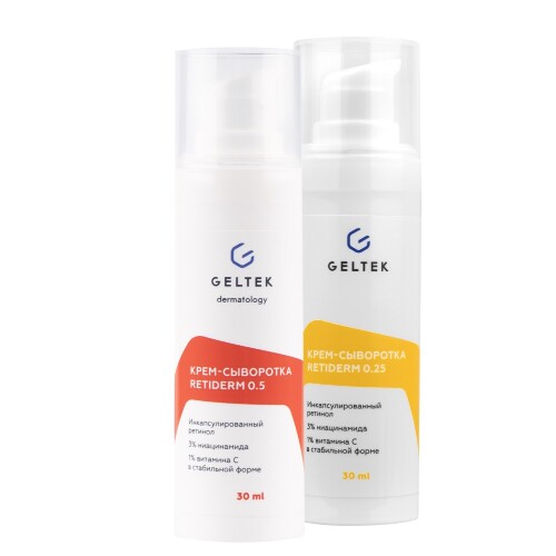Набор из двух средств Гельтек крем-сыворотка retiderm 0,25 и крем-сыворотка retiderm 0,5