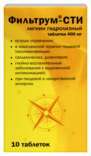 ФИЛЬТРУМ-СТИ