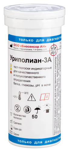 Тест-полоски индикаторные уриполиан-3a 50 шт.
