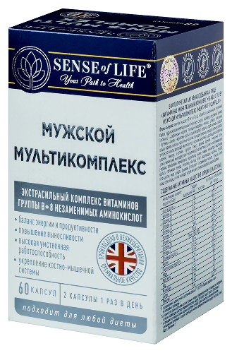 SENSE OF LIFE ВИТАМИННО-МИНЕРАЛЬНЫЙ КОМПЛЕКС МУЖСКОЙ МУЛЬТИКОМПЛЕКС