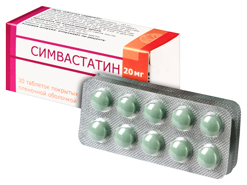 СИМВАСТАТИН