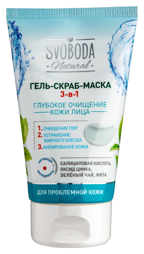 Купить Svoboda natural средство для очищения проблемной кожи лица 3 в 1 гель-скраб-маска с салициловой кислотой 150 мл цена