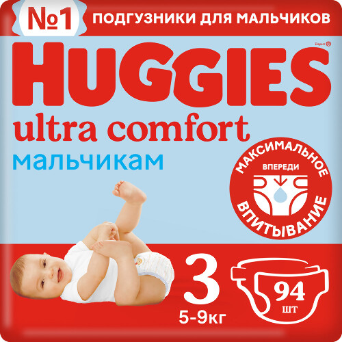 Купить Подгузники Huggies Ultra Comfort для мальчиков 5-9кг 3 размер 94 шт цена
