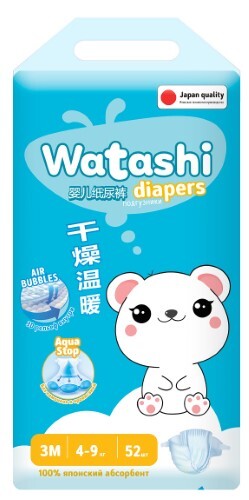 Купить Watashi подгузники детские размер 3 4-9 кг 52 шт./ m цена