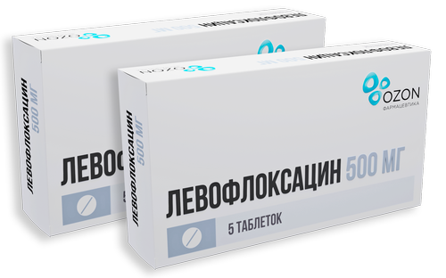 Набор из 2-х упаковок Левофлоксацин 500мг №5 со скидкой!