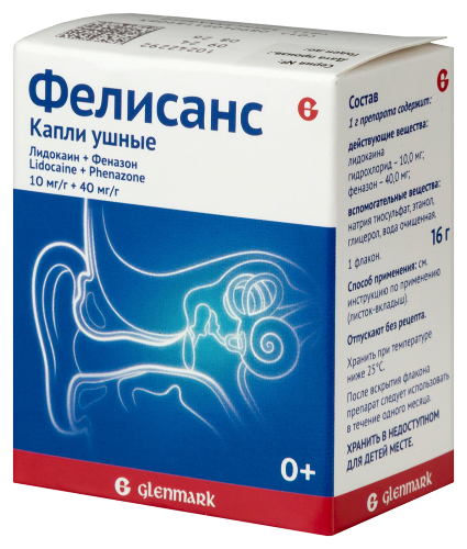 ФЕЛИСАНС