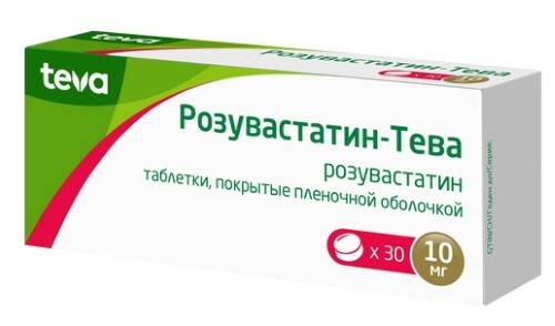 Купить Розувастатин-тева 10 мг 30 шт. таблетки, покрытые пленочной оболочкой цена
