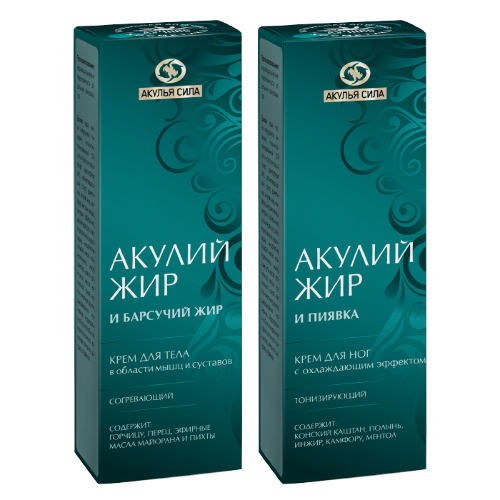 НАБОР АКУЛЬЯ СИЛА - АКУЛИЙ ЖИР ДАЧНАЯ АПТЕЧКА КРЕМ ДЛЯ НОГ С ПИЯВКОЙ / КРЕМ ДЛЯ ТЕЛА С БАРСУЧЬИМ ЖИРОМ 2*75МЛ