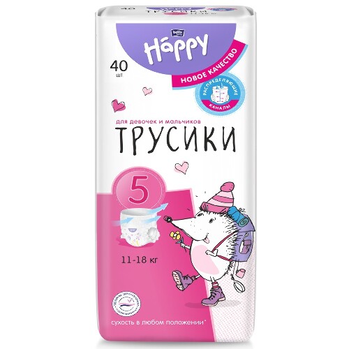 Bella baby happy подгузники-трусики детские с каналами размер 5 11-18 кг 40 шт.