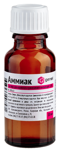 Купить Аммиак 10% флакон раствор для наружного применения 10 мл цена