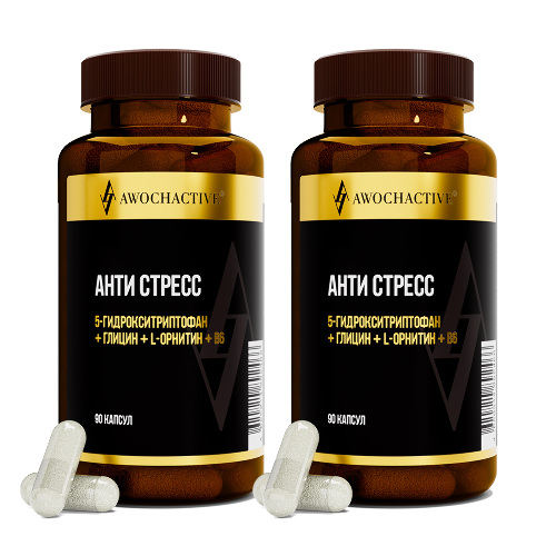 Набор Awochactive анти стресс №90 капс со скидкой 20% на вторую упаковку