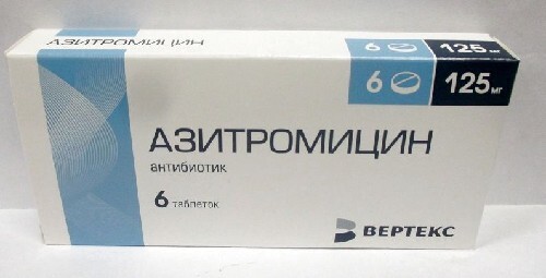 Азитромицин-вертекс 125 мг 6 шт. блистер таблетки, покрытые пленочной оболочкой