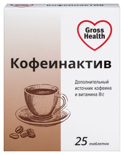 КОФЕИНАКТИВ