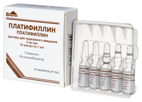 ПЛАТИФИЛЛИН