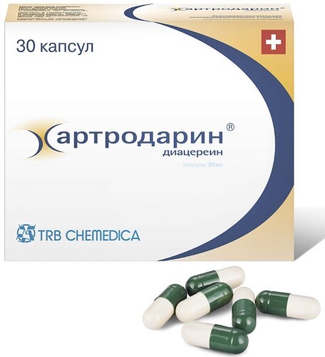 Купить Артродарин 50 мг 30 шт. капсулы цена