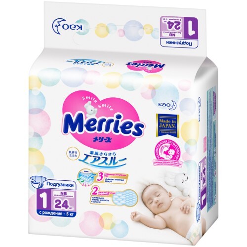 Купить Merries подгузники для детей на липучках для новорожденных размер nb до 5 кг 24 шт. цена
