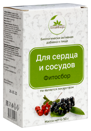 ФИТОСБОР ДЛЯ СЕРДЦА И СОСУДОВ