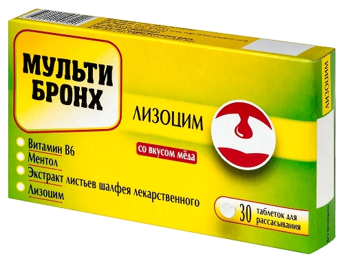 МУЛЬТИ-БРОНХ ЛИЗОЦИМ ТАБЛЕТКИ ДЛЯ РАССАСЫВАНИЯ