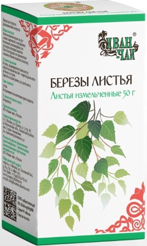Купить БЕРЕЗЫ ЛИСТЬЯ 50,0 /ИВАН-ЧАЙ/ цена
