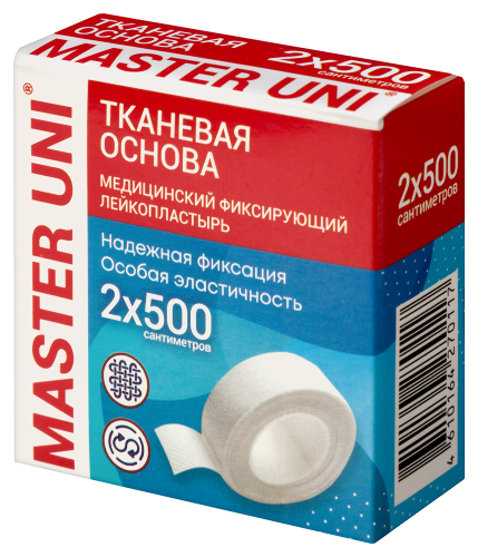 Лейкопластырь master uni медицинский фиксирующий на тканевой основе 2x500 см