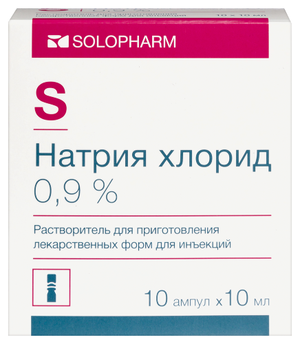 Натрия хлорид 0,9% раствор для инъекций 10 мл ампулы 10 шт.