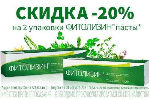 Аптека Ру Озерск Челябинская Область Интернет Магазин Аптека Ру Озерск Челябинская Область Интернет Магазин