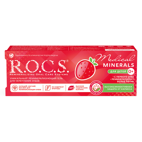 Rocs medical гель реминерализующий для детей и подростков со вкусом клубники 45 гр