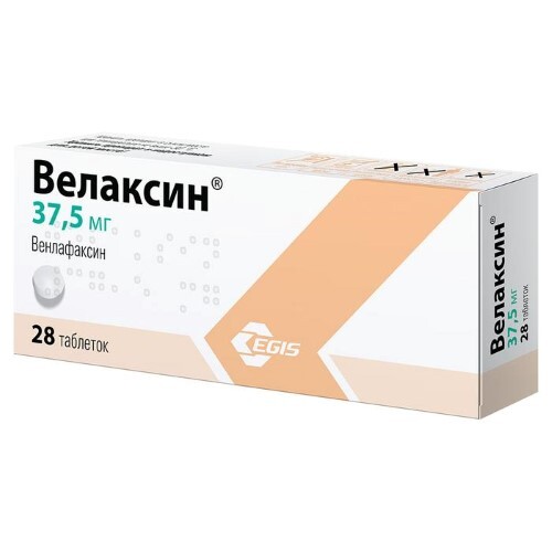 ВЕЛАКСИН