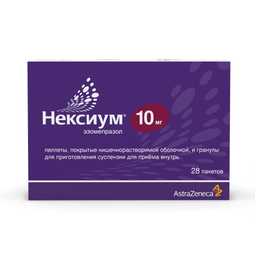 Нексиум 10 мг 28 шт. пакет