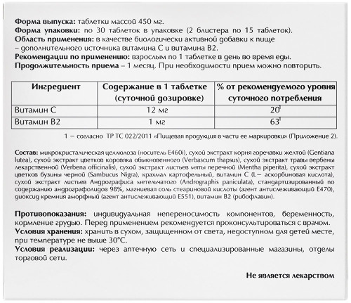 КОСИНУС