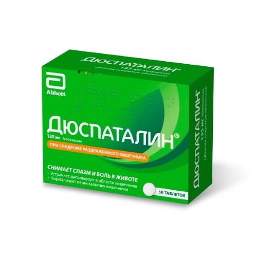 Купить Дюспаталин 135 мг 50 шт. таблетки, покрытые оболочкой цена