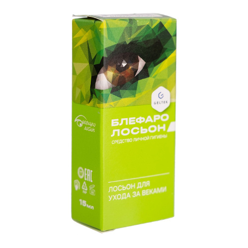 Блефаролосьон для век и компрессов для глаз, 15 мл