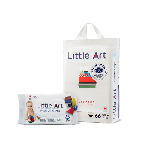 Набор LITTLE ART детские подгузники размера M + салфетки по спец цене
