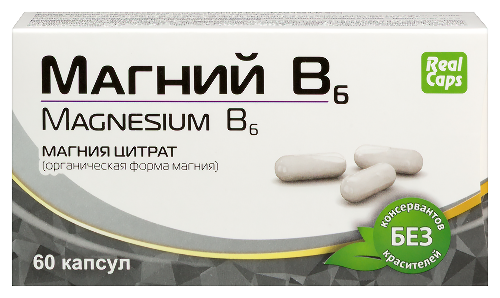 МАГНИЙ В6