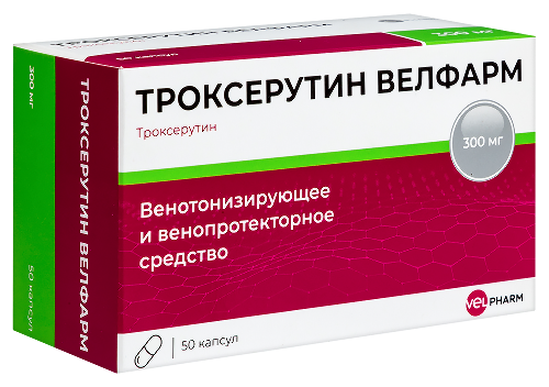 ТРОКСЕРУТИН ВЕЛФАРМ