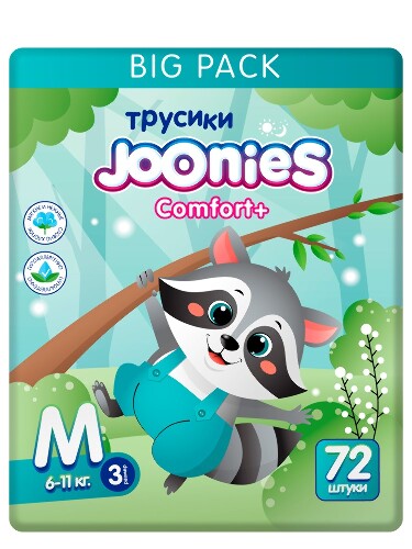 COMFORT ПОДГУЗНИКИ-ТРУСИКИ