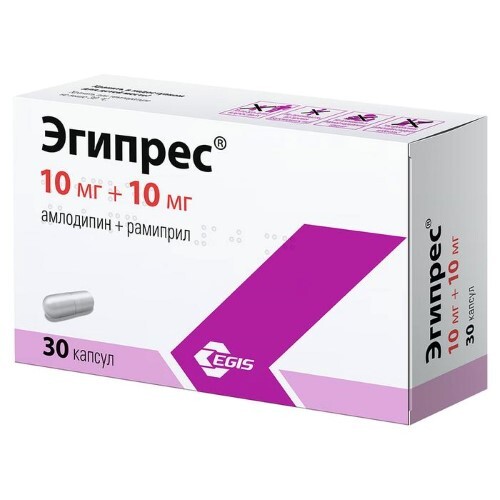 ЭГИПРЕС