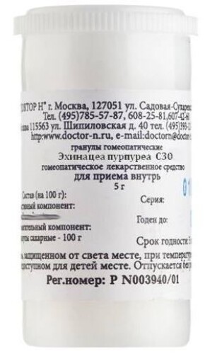Эхинацея пурпуреа c30 гомеопатический монокомпонентный препарат растительного происхождения 5 гр гранулы гомеопатические