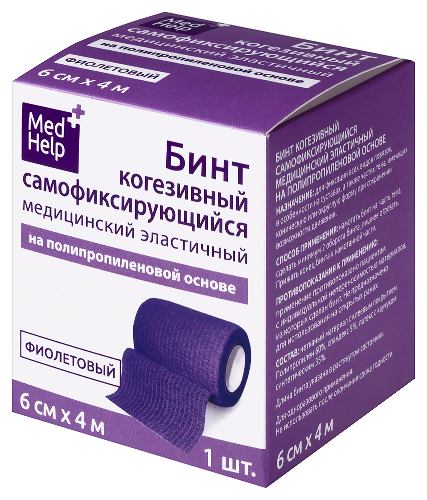 Medhelp бинт когезивный самофиксирующийся эластичный медицинский на полипропиленовой основе фиолетовый 6 смх4 м