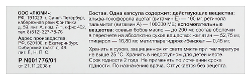 АЕВИТ