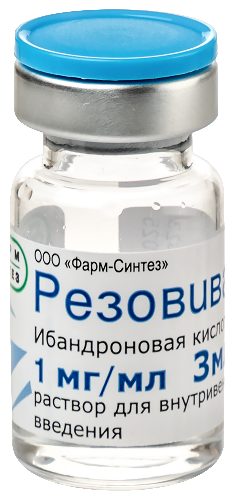РЕЗОВИВА